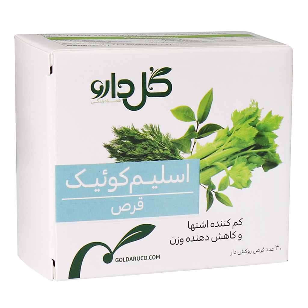 اسلیم کوئیک  گل دارو SLIM QUICK