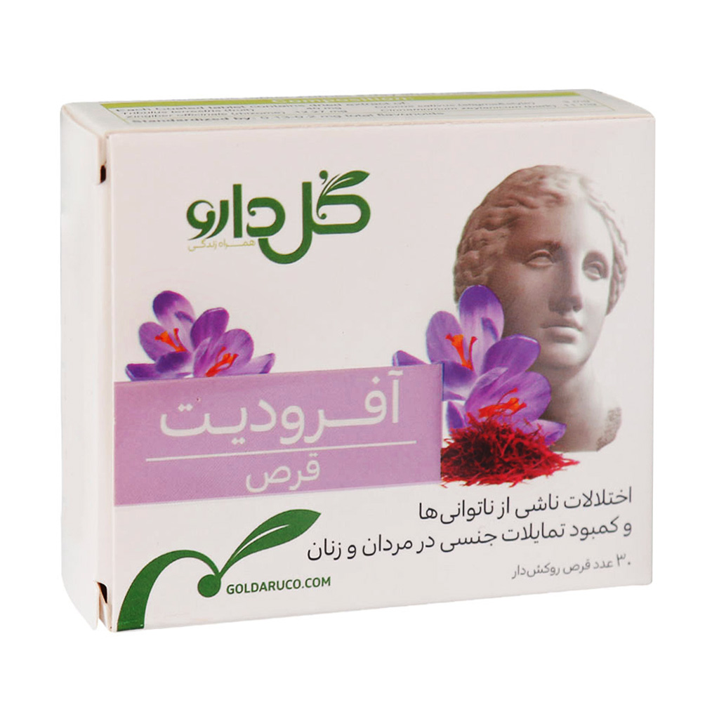 قرص گیاهی آفرودیت  گل دارو APHRODIT TABLET