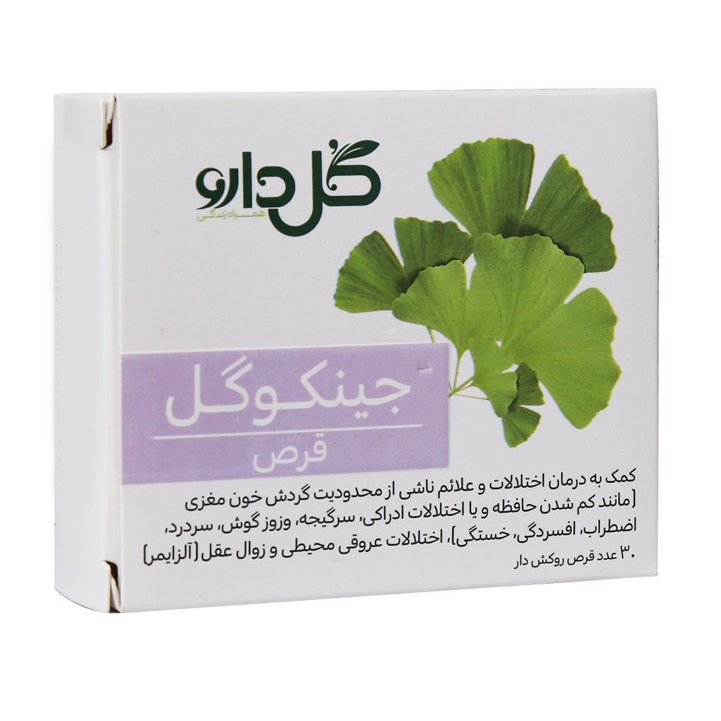 قرص گیاهی جینکوگل  گل دارو GINKOGOL