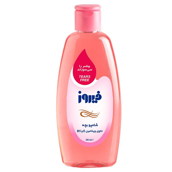 شامپو بچه 300 میل با ویتامین E و B5 فیروز FIROOZ B5 AND E BABY SHAMPOO