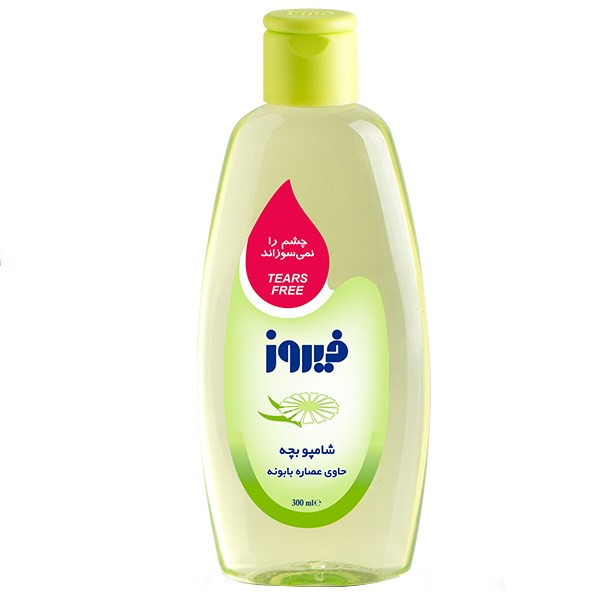 شامپو بچه 300 میل حاوی عصاره بابونه فیروز FIROOZ CHAMOMILE BABY SHAMPOO