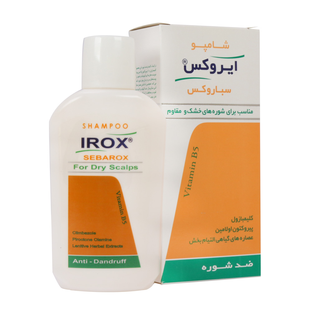 شامپو مناسب شوره های خشک و مقاوم ایروکس (سباروکس )