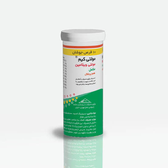 مولتی ویتامین جوشان حکیم 10 عددی